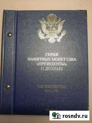 Памятные монеты США президенты 1 доллар Выборг - изображение 1