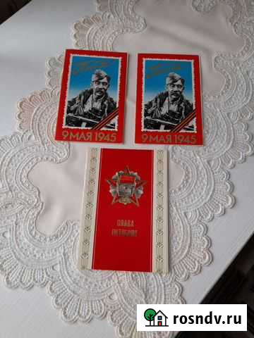 Открытки СССР Липецк - изображение 1