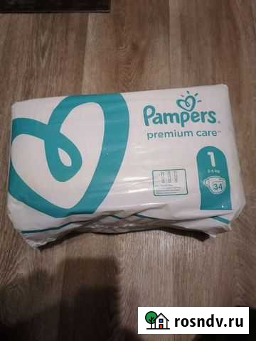 Памперсы Свободный - изображение 1