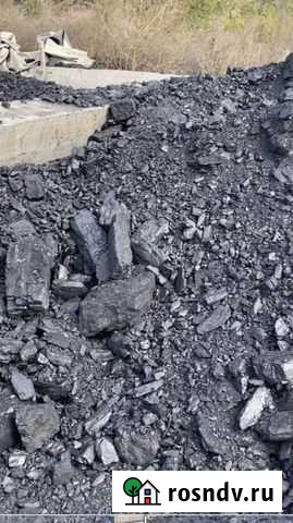 Уголь Новоалтайск - изображение 1