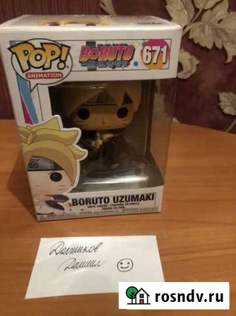 Funko pop Naruto & Boruto Серпухов - изображение 1