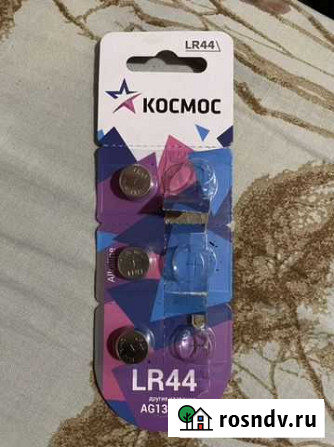 Батарейка lr44 (ag13, a76, g13, gp76a, 357, sr44w) Мурманск - изображение 1