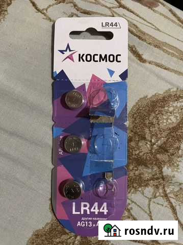 Батарейка lr44 (ag13, a76, g13, gp76a, 357, sr44w) Мурманск - изображение 1