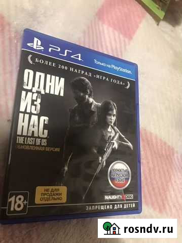 Игра для приставки Калуга - изображение 1