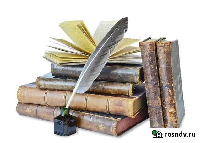 Репетитор по русскому языку и литературе Нижний Новгород - изображение 1