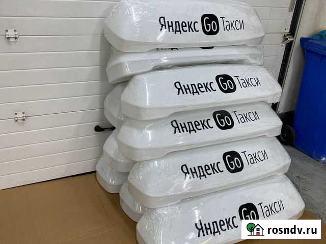 Готовый бизнес производство лайтбоксов такси Москва - изображение 1