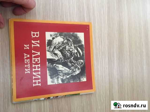 Открытки СССР Курск - изображение 1