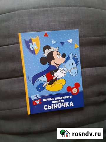 Папка для первых документов Омск - изображение 1