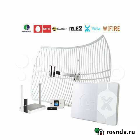 ZBT 1626 / 3826 / Huawei 3372 Оптом по РФ X Ростов-на-Дону - изображение 1