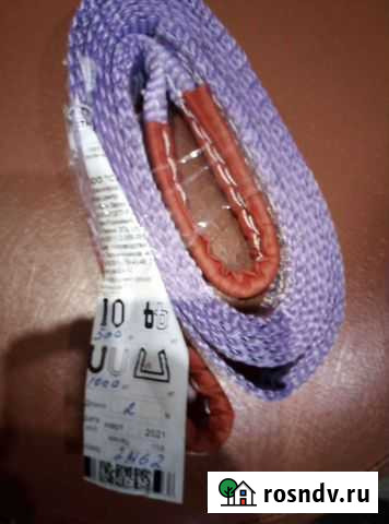 Строп грузоподъёмностью 1т Березовка - изображение 1