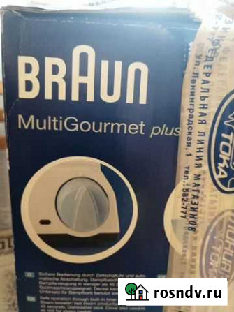 Пароварка Braun Multi Gourmet plus Череповец - изображение 1