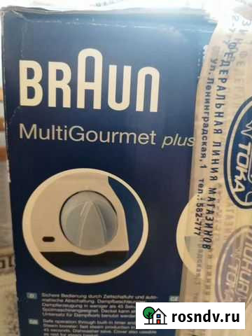 Пароварка Braun Multi Gourmet plus Череповец - изображение 1