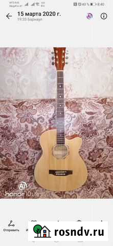 Гитара Барнаул - изображение 1