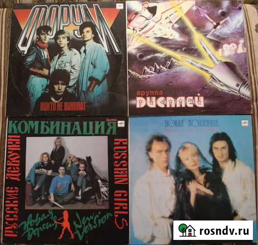 Набор винила (отечественная поп - музыка ) 2 Ульяновск - изображение 1