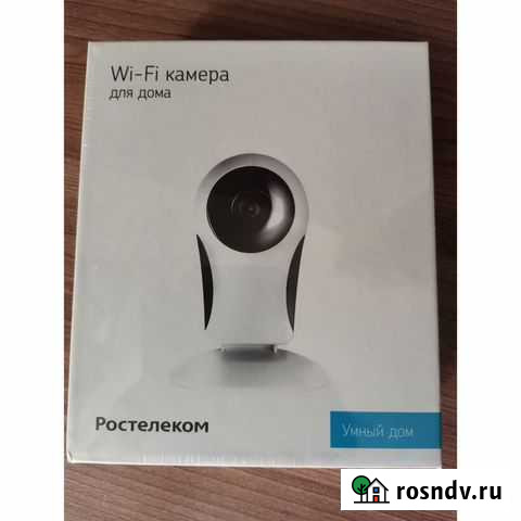 Веб-камера Switcam Петропавловск-Камчатский - изображение 1