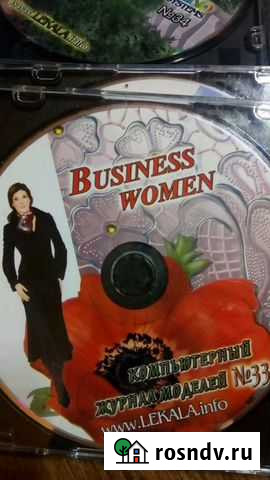 Компьютерный журнал моделей на CD Мурманск - изображение 1