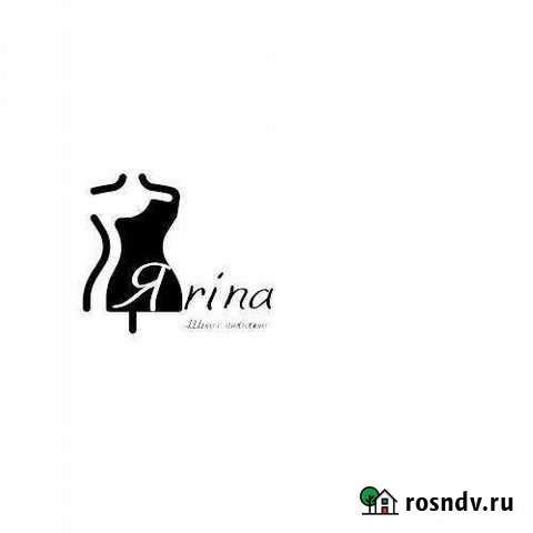 Ремонт и пошив одежды Великий Новгород - изображение 1