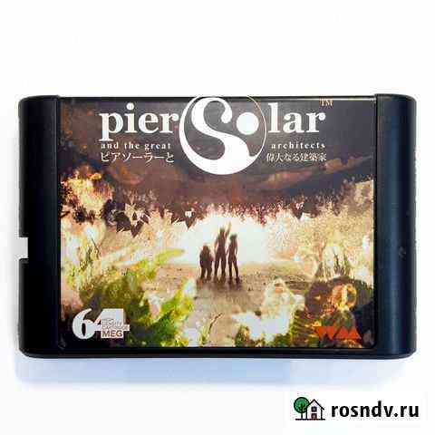 Продам Картридж - Pier Solar для sega Киров