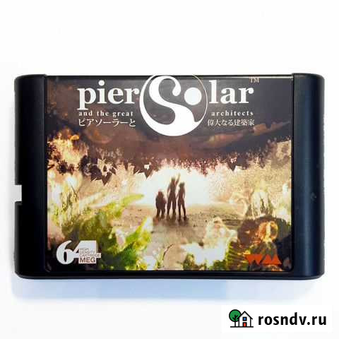 Продам Картридж - Pier Solar для sega Киров - изображение 1
