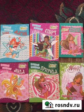 Журналы книжки винкс Саранск - изображение 1