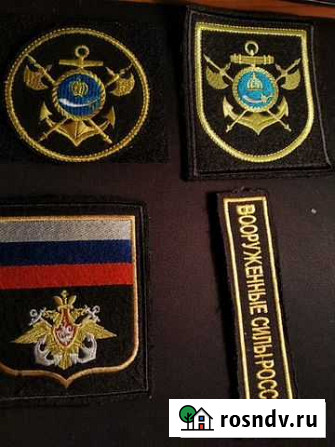 Шеврон военный на форму Горячий Ключ - изображение 1
