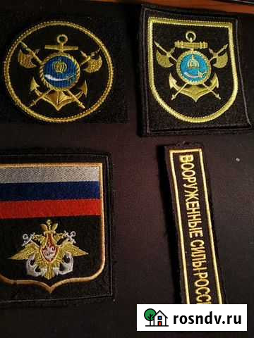 Шеврон военный на форму Горячий Ключ - изображение 1