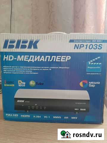 Медиаплеер Дубовка - изображение 1