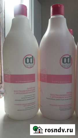 Шампунь и маска восстанавливающие с аргановым масл Выборг - изображение 1