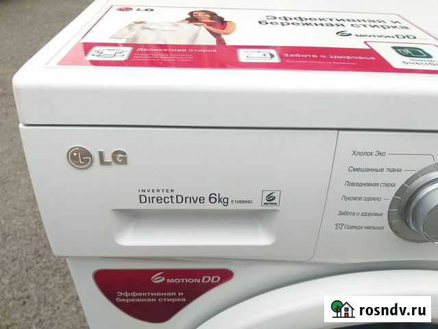 Стиральная машина LG 6 кг идеал сост Ростов-на-Дону - изображение 1