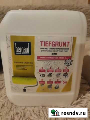 Грунтовка глубокого проникновения Новороссийск - изображение 1