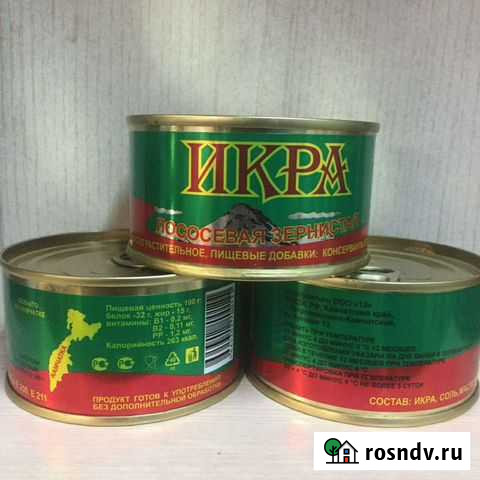 Икра красная кета Волжский - изображение 1