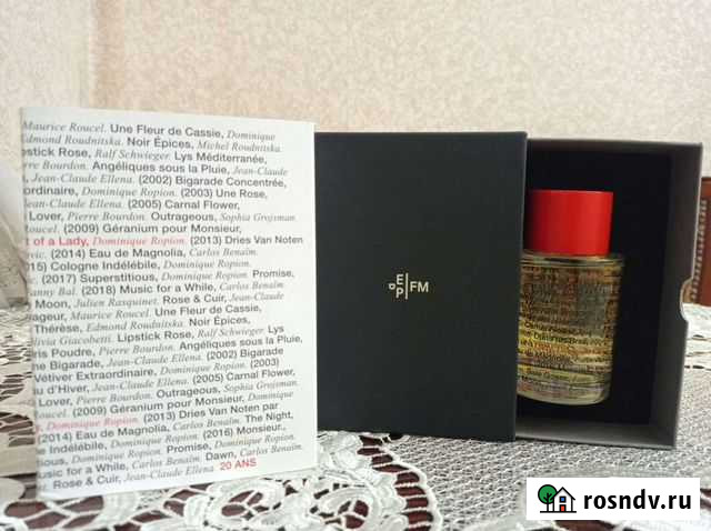 Туалетная вода универсальная Каспийск - изображение 1