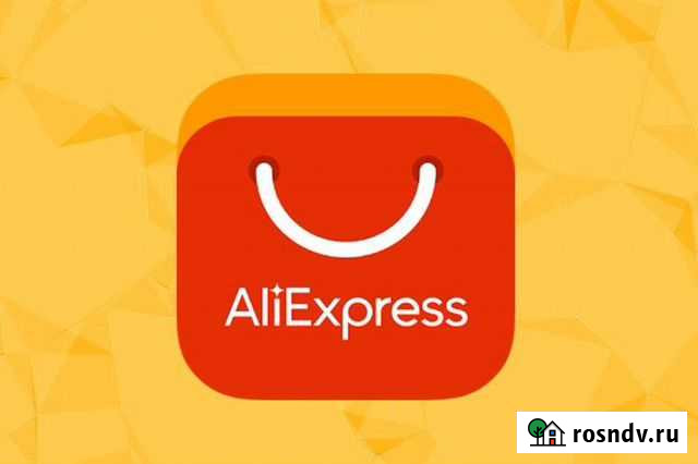 Помощь и доставка Aliexpress Керчь - изображение 1