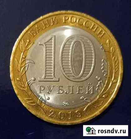 Биметаллические монеты 10 рублей Иваново