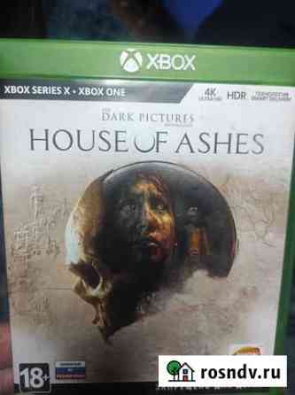 House of Ashes dark pictures Лабинск