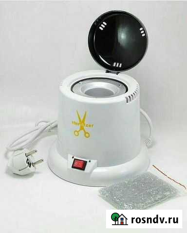 Стерилизатор для инструментов Богородицк - изображение 1