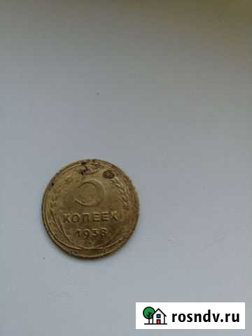 5 копеек 1938 Калуга - изображение 1