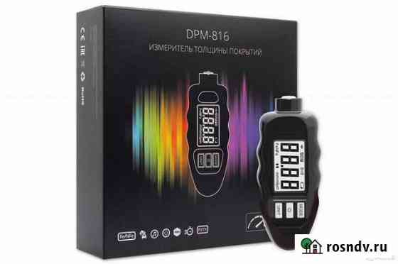Толщиномер лкп Carsys DPM-816 Pro с чехлами Ярославль