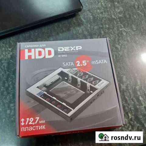 Адаптер подключения SSD Волгоград