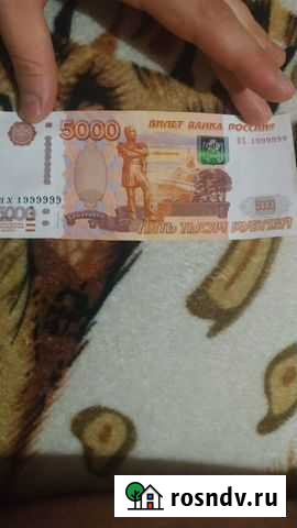 1999999 Челябинск - изображение 1