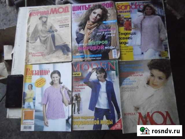 Журналы burda Нижний Новгород - изображение 1