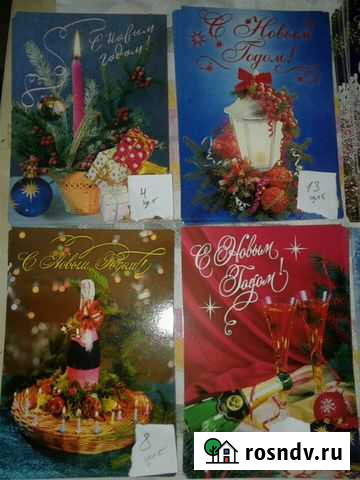 Открытки ретро Нижний Новгород - изображение 1