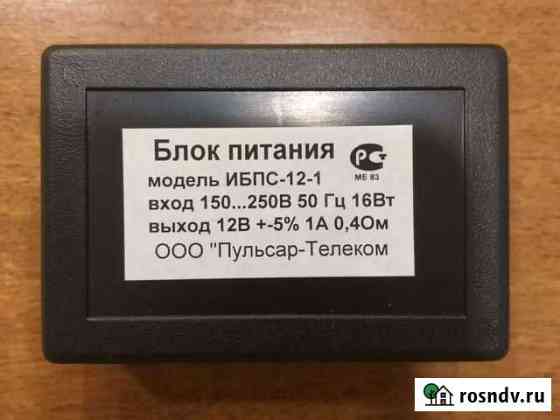 Блок питания 12В Иркутск