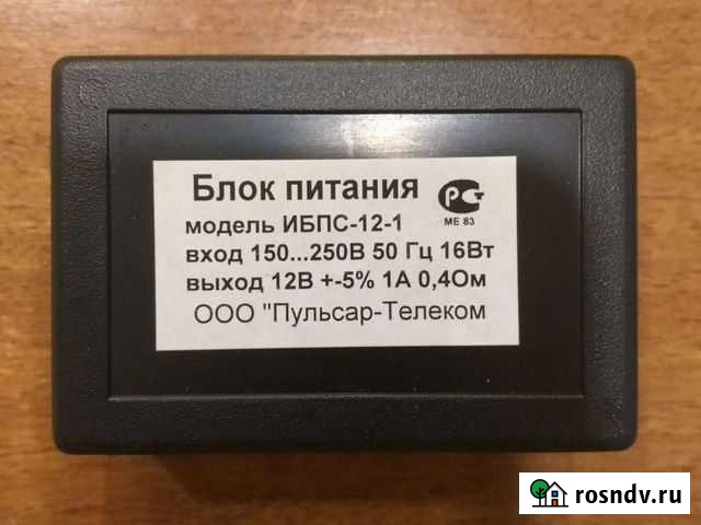 Блок питания 12В Иркутск - изображение 1