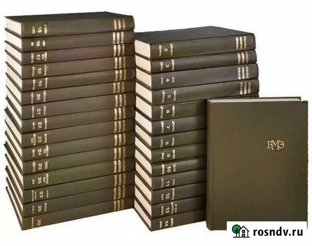 Большая Медицинская Энциклопедия (Петровский) Тольятти - изображение 1