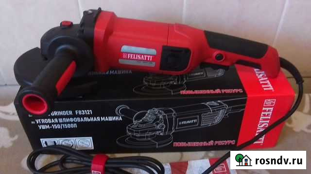 Ушм болгарка 150 Петропавловск-Камчатский - изображение 1