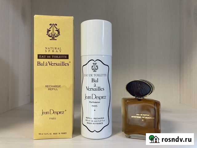 Chanel, Cabochard, Jean Desprez, Gucci Сосновый Бор - изображение 1