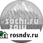 Сочи Сыктывкар - изображение 1