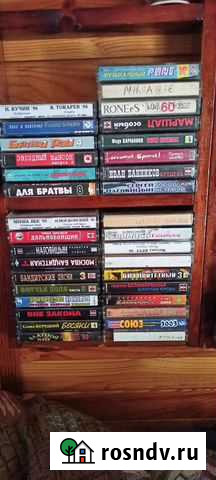 Аудио кассеты Ростов-на-Дону - изображение 1