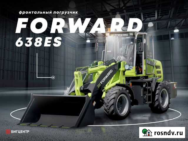 Фронтальный погрузчик Forward 638ES, 2021 Барнаул - изображение 1